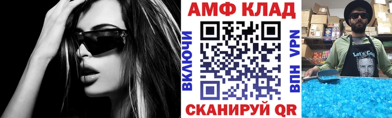 MEGA сайт Полтавская Амфетамин 97%