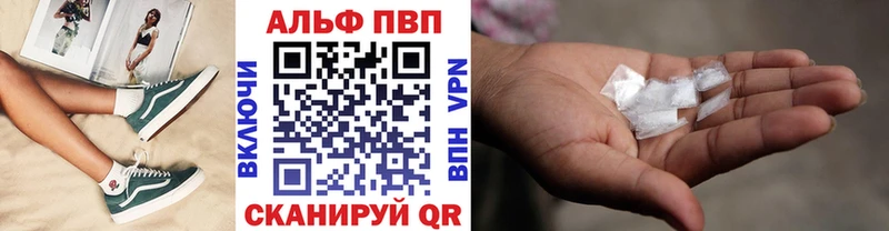 OMG ссылка  Полтавская  A-PVP крисы CK 