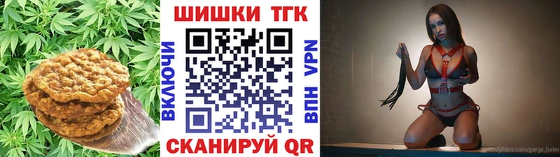 Canna-Cookies марихуана  где найти   Полтавская 