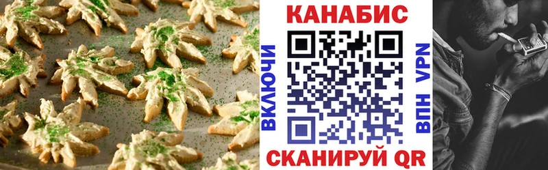 Canna-Cookies конопля Полтавская