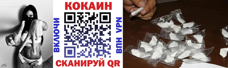 КОКАИН 99% где продают Полтавская