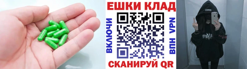 Экстази VHQ  закладки  Полтавская 