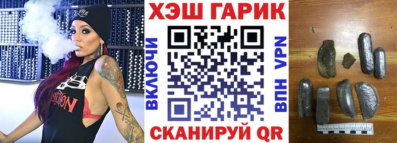 магазин продажи наркотиков  Полтавская  ГАШ hashish 