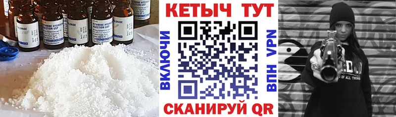 КЕТАМИН ketamine  OMG зеркало  Полтавская 