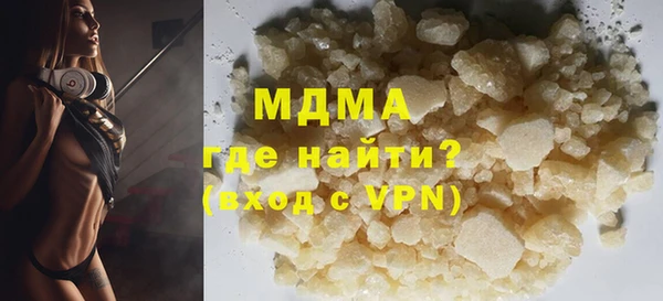 круглые Абинск