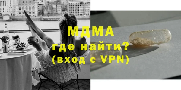 амфетамин Алексин