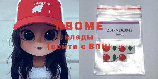круглые Абинск