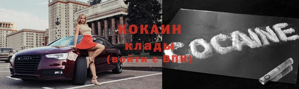 круглые Абинск