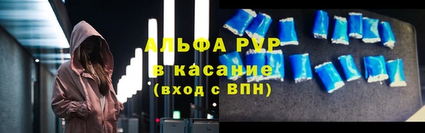 a pvp Абдулино