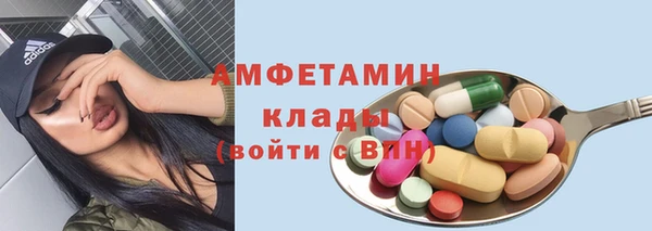 круглые Абинск