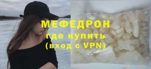 гидра Абаза