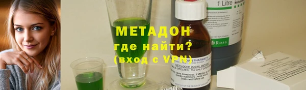 круглые Абинск