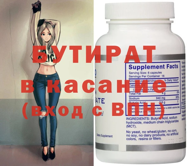 гидра Абаза