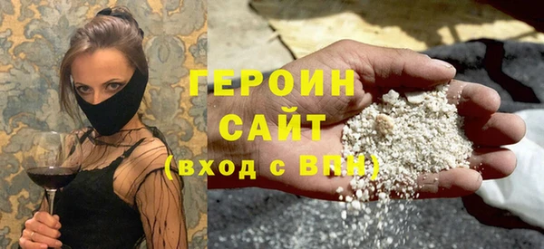 амфетамин Алексин
