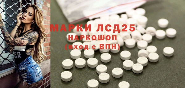 круглые Абинск