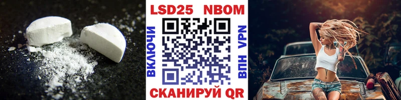 ЛСД экстази кислота Полтавская