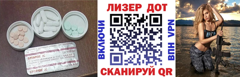 что такое наркотик  blacksprut зеркало  LSD-25 экстази ecstasy  Полтавская 