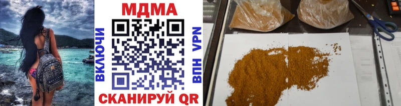 цены   Полтавская  МДМА молли 