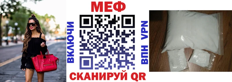наркота  площадка телеграм  МЯУ-МЯУ мука  Полтавская 