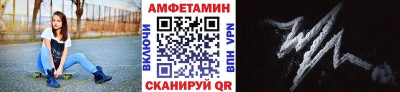 дарнет шоп  Полтавская  Первитин винт 