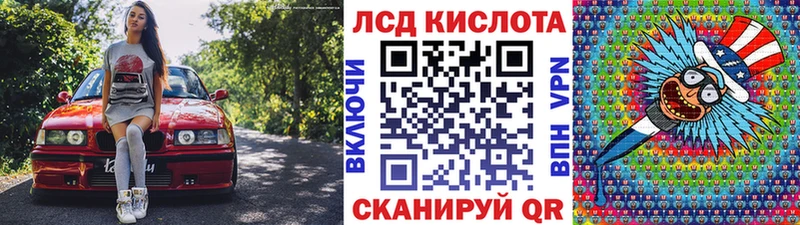 Марки 25I-NBOMe 1,5мг  Полтавская 