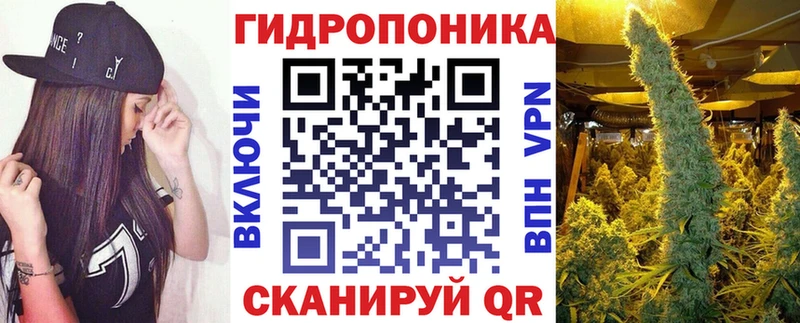 Марихуана Amnesia  купить наркоту  mega ТОР  Полтавская 